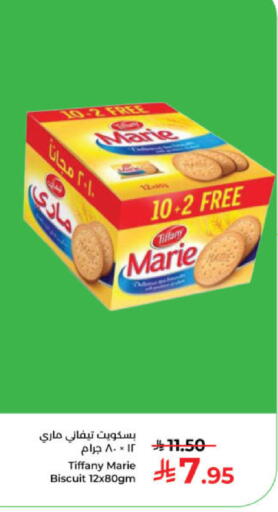 available at كبايان هايبرماركت in مملكة العربية السعودية, السعودية, سعودية - ينبع