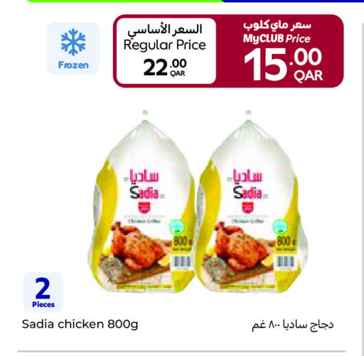 available at Carrefour in Qatar - Al Khor