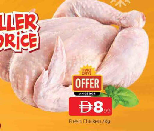 available at AL MADINA in UAE - Sharjah / Ajman