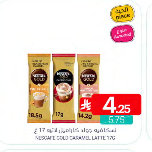Vanilla available at Muntazah Markets in KSA, Saudi Arabia, Saudi - Qatif