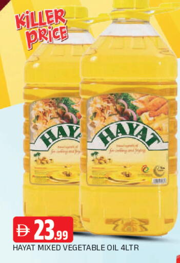 available at AL MADINA in UAE - Sharjah / Ajman