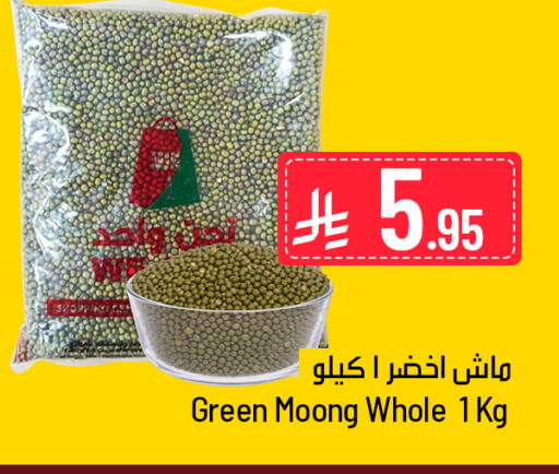 available at We One Shopping Center in KSA, Saudi Arabia, Saudi - Al Khobar