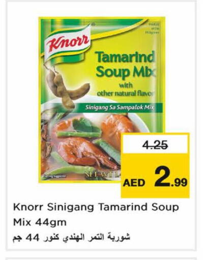 Tamarind Tamarind available at نستو هايبرماركت in الإمارات العربية المتحدة , الامارات - دبي