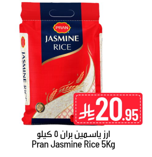 available at We One Shopping Center in KSA, Saudi Arabia, Saudi - Qatif