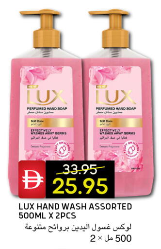 available at Select Market in UAE - Abu Dhabi