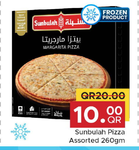 available at مركز التموين العائلي in قطر - الشحانية