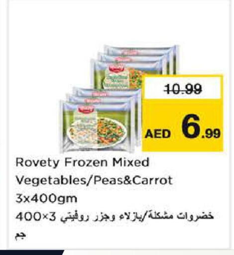 Peas Carrot available at Nesto Hypermarket in UAE - Sharjah / Ajman