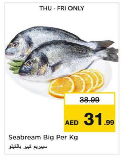 available at Nesto Hypermarket in UAE - Sharjah / Ajman