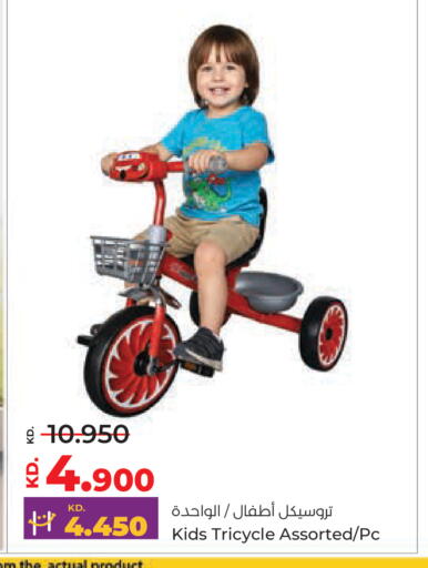 available at Lulu Hypermarket  in Kuwait - Kuwait City