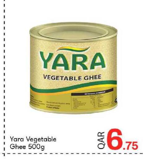 available at G MAX Hypermarket in Qatar - Al Wakra