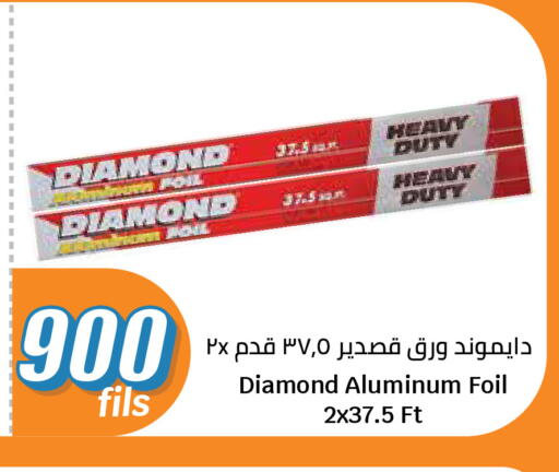 available at City Hypermarket in Kuwait - Kuwait City