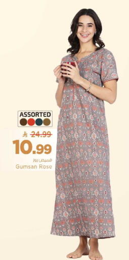 available at Mark & Save in KSA, Saudi Arabia, Saudi - Al Khobar