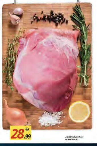 available at  روابي ماركت عجمان in الإمارات العربية المتحدة , الامارات - الشارقة / عجمان