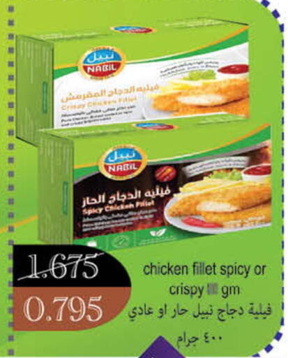 available at هايبرماكس in الكويت - محافظة الجهراء