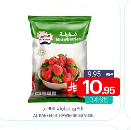 available at Muntazah Markets in KSA, Saudi Arabia, Saudi - Dammam