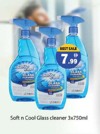 available at زين مارت سوبرماركت in الإمارات العربية المتحدة , الامارات - رَأْس ٱلْخَيْمَة