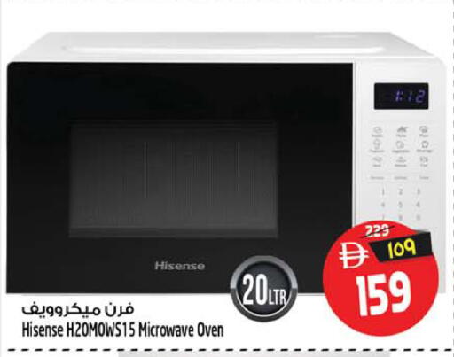 available at Safari Hypermarket in UAE - Sharjah / Ajman