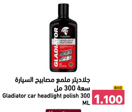 available at Ramez in Bahrain