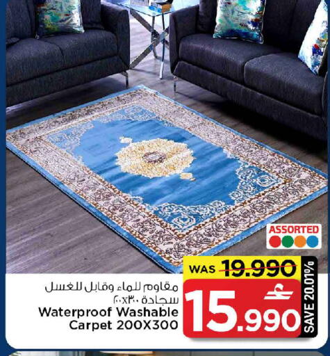 available at MARK & SAVE in Oman - Muscat