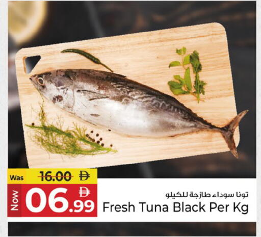 available at كنز هايبرماركت in الإمارات العربية المتحدة , الامارات - الشارقة / عجمان