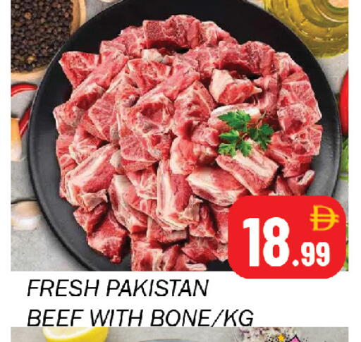 available at Souk Al Mubarak Hypermarket in UAE - Sharjah / Ajman