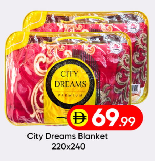 available at Mubarak Hypermarket Sharjah in UAE - Sharjah / Ajman