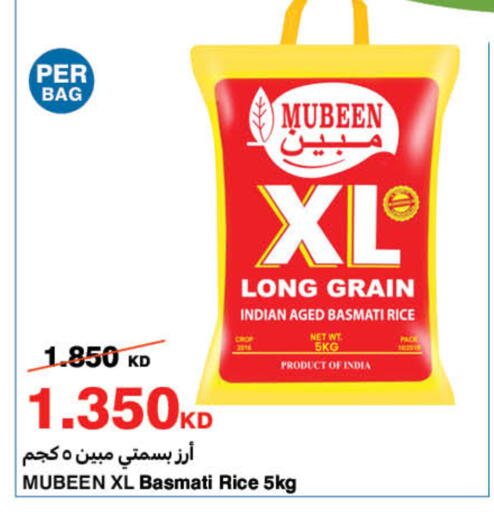 available at HyperMax in Kuwait - Jahra Governorate