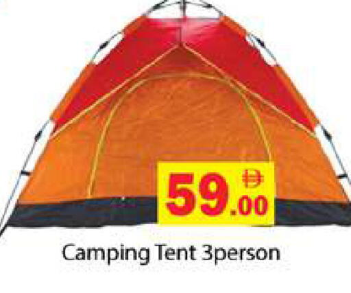 available at جلف هايبرماركت ذ.م.م in الإمارات العربية المتحدة , الامارات - رَأْس ٱلْخَيْمَة