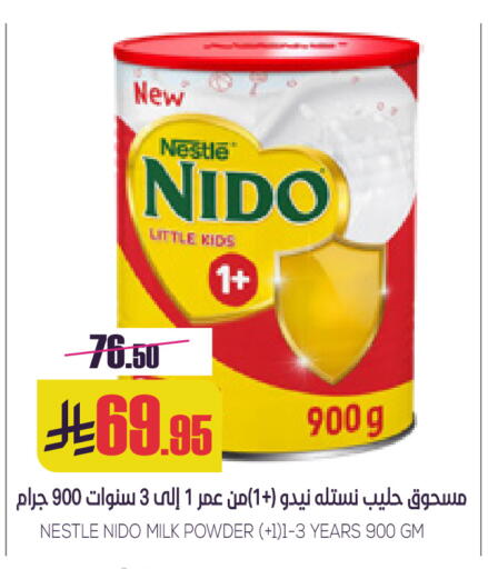 available at سبت in مملكة العربية السعودية, السعودية, سعودية - بريدة