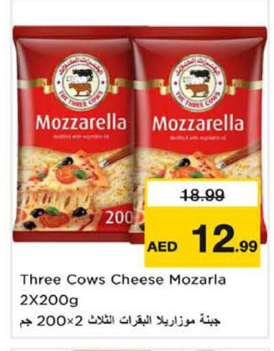 available at نستو هايبرماركت in الإمارات العربية المتحدة , الامارات - الشارقة / عجمان