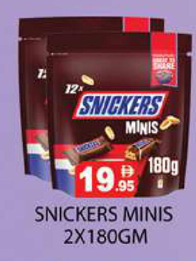 available at Zain Mart Supermarket in UAE - Ras al Khaimah