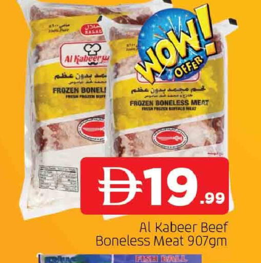 available at AL MADINA in UAE - Sharjah / Ajman