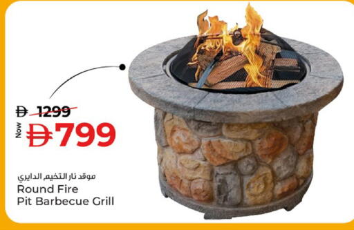 available at كنز هايبرماركت in الإمارات العربية المتحدة , الامارات - الشارقة / عجمان