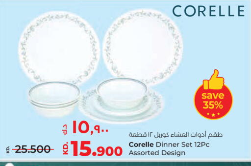 available at Lulu Hypermarket  in Kuwait - Jahra Governorate