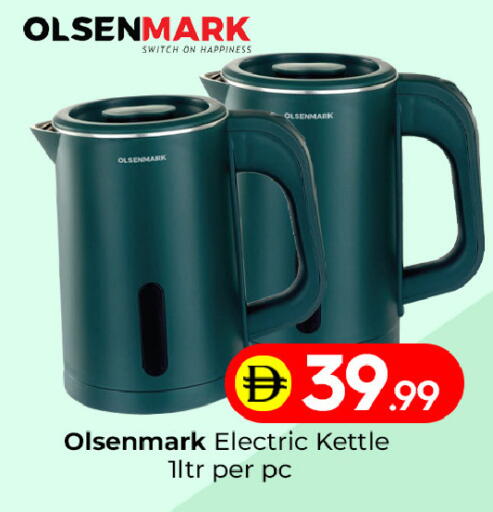 available at Mubarak Hypermarket Sharjah in UAE - Sharjah / Ajman