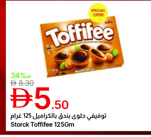 available at جمعية الامارات التعاونية in الإمارات العربية المتحدة , الامارات - دبي