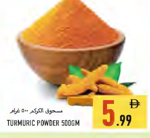 available at  روابي ماركت عجمان in الإمارات العربية المتحدة , الامارات - الشارقة / عجمان