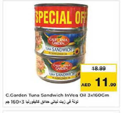 available at Nesto Hypermarket in UAE - Dubai