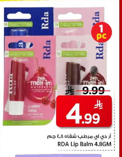 Cherry available at Mark & Save in KSA, Saudi Arabia, Saudi - Al Khobar