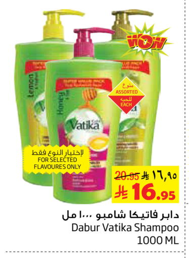 available at Layan Hyper in KSA, Saudi Arabia, Saudi - Al Khobar