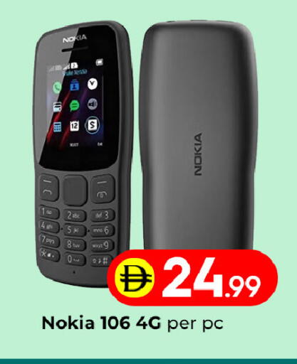 available at Mubarak Hypermarket Sharjah in UAE - Sharjah / Ajman