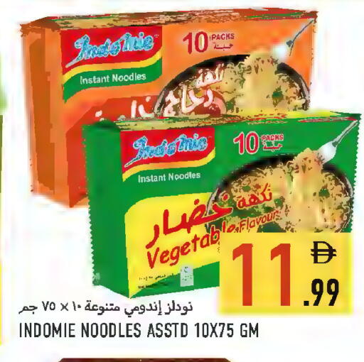 available at Rawabi Market Ajman in UAE - Sharjah / Ajman