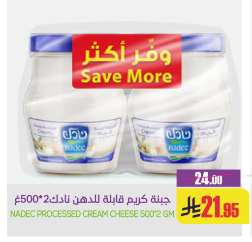 available at Sapt in KSA, Saudi Arabia, Saudi - Buraidah