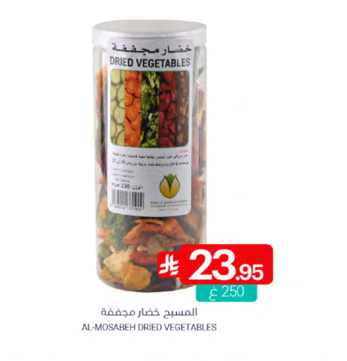 available at Muntazah Markets in KSA, Saudi Arabia, Saudi - Dammam