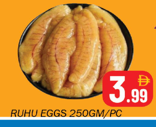 available at Souk Al Mubarak Hypermarket in UAE - Sharjah / Ajman