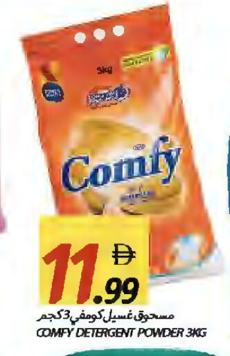 available at Rawabi Market Ajman in UAE - Sharjah / Ajman