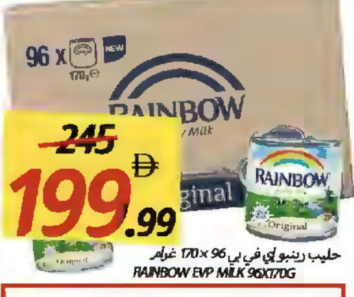 available at Rawabi Market Ajman in UAE - Sharjah / Ajman