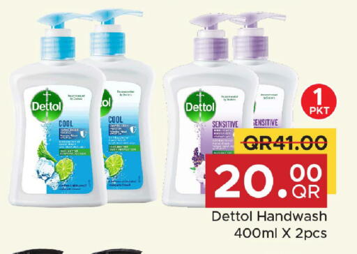 available at مركز التموين العائلي in قطر - الخور