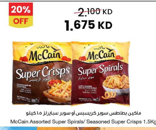 Potato available at The Sultan Center in Kuwait - Jahra Governorate