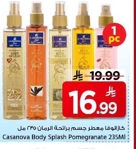 Pomegranate available at مارك & سيف in مملكة العربية السعودية, السعودية, سعودية - الخبر‎